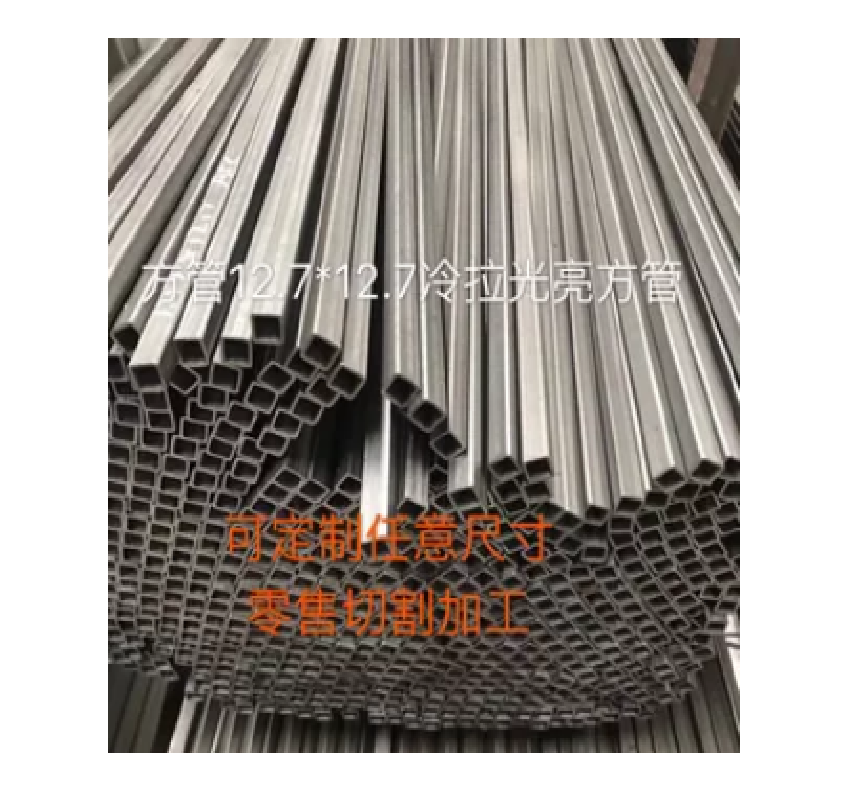 方形钢条方铁管方铁条直通铁小方管方刚空心管