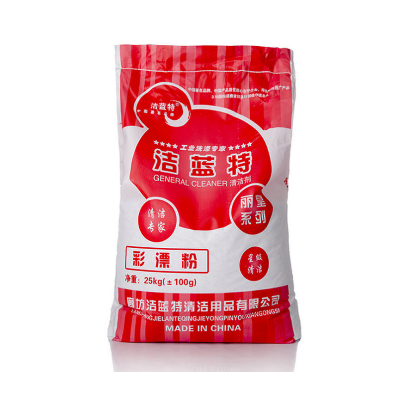 酒店专用25kg彩漂粉 洗衣房酒店专用彩漂粉 工业氧漂粉