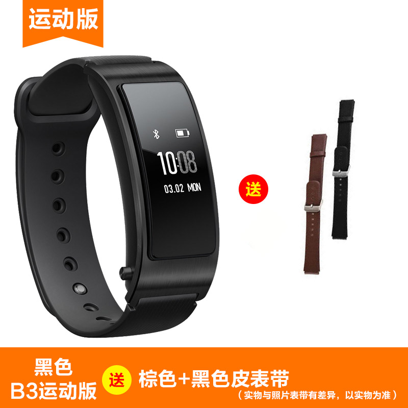 塔罗斯保护套装V2