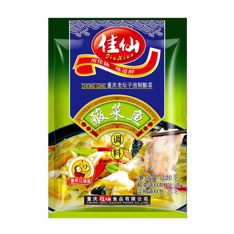 佳仙(jiaxian)酸爽酸菜鱼调料 320g