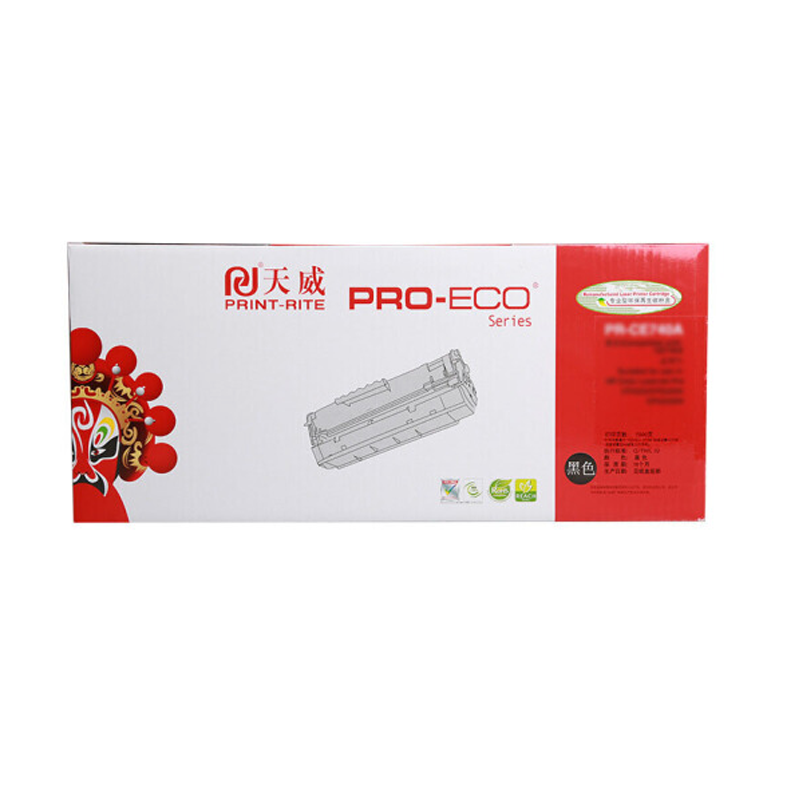 天威(PrintRite)专业装硒鼓适用SAMSUNG-1666(1043S) 黑色高清打印 清晰 哈尔滨政企平台自操作