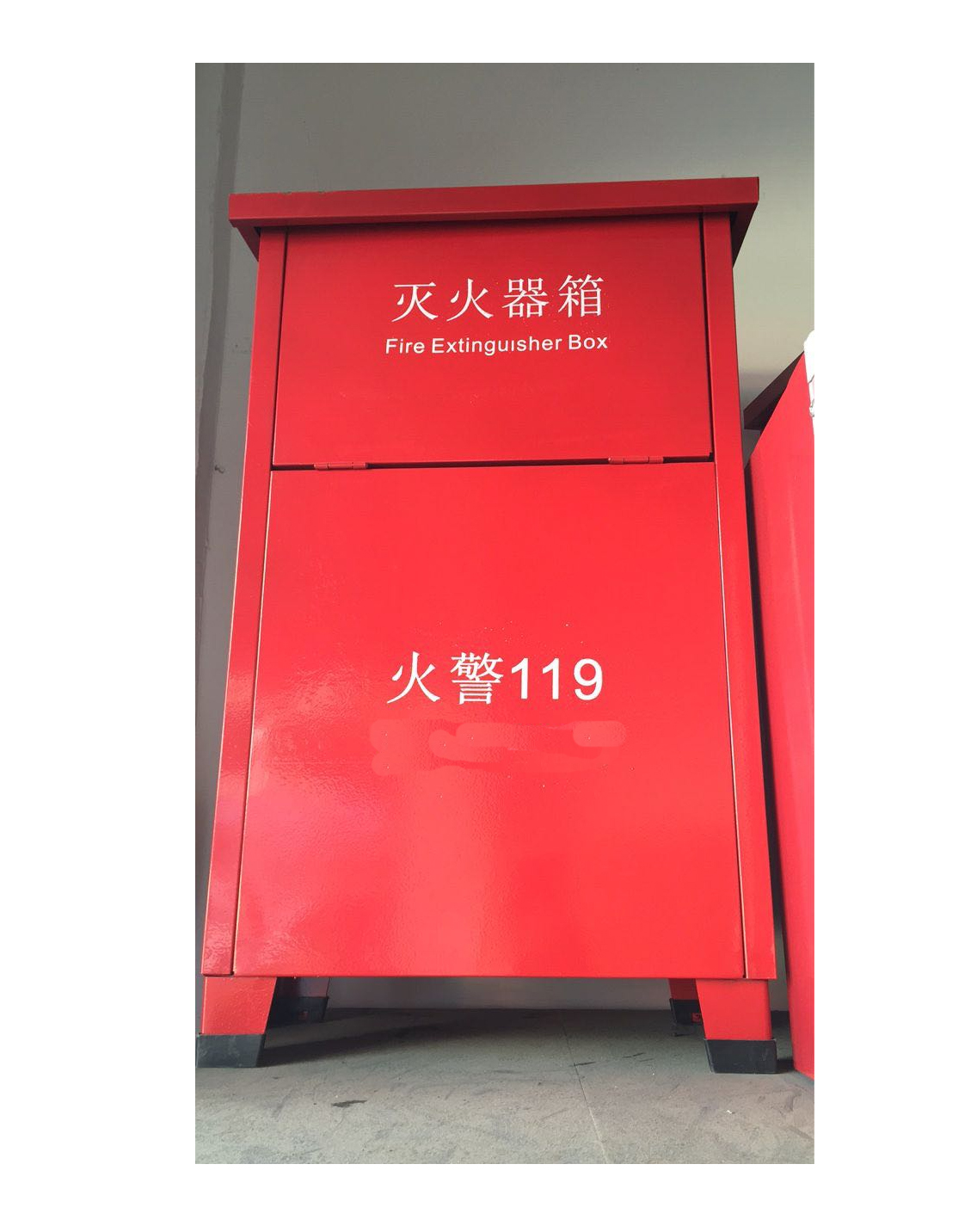 铁皮8KG*2个装 灭火器箱 (单位:个)