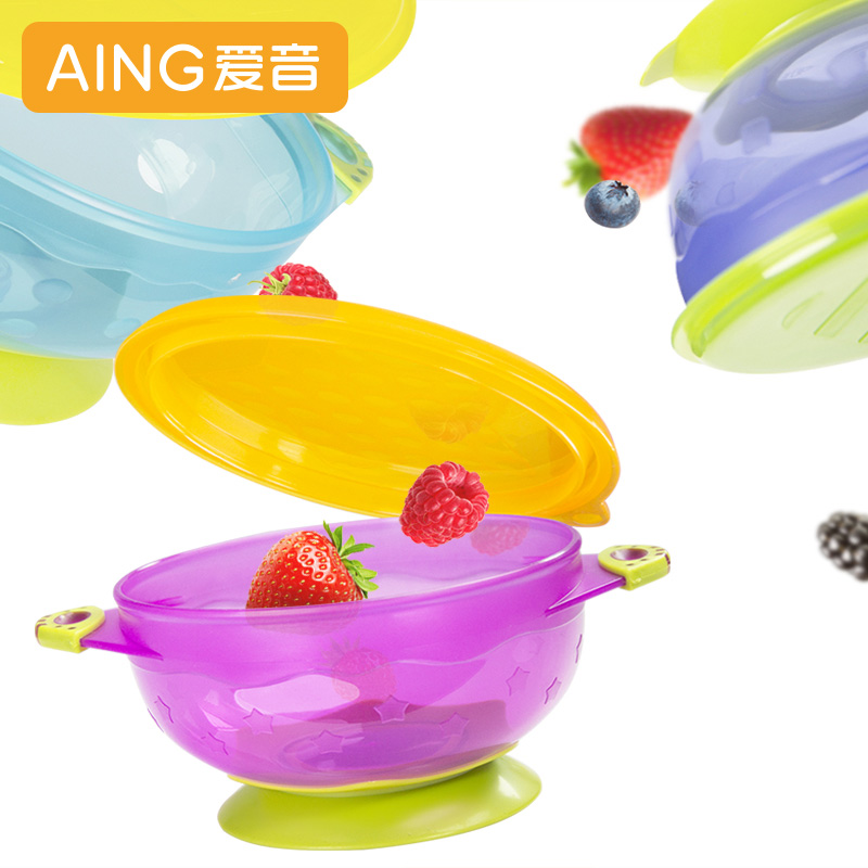 爱音(Aing)儿童宝宝餐具 婴儿强力吸盘碗带盖辅食碗盒双耳辅食碗多彩吸盘碗