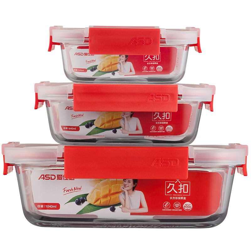 爱仕达ASD 保鲜盒耐热玻璃 饭盒久扣系列套装四件套不保温 苹果红 370ML+400ML+640ML*2
