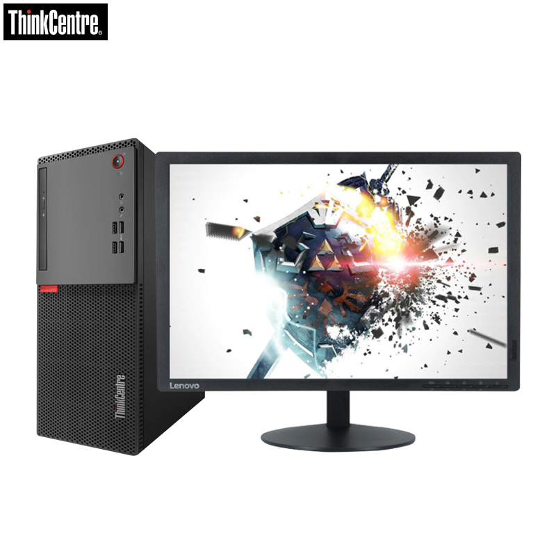 联想ThinkCentre E75 台式电脑 19.5英寸屏(G3930 4GB 500GB 集显 无光驱 W10)