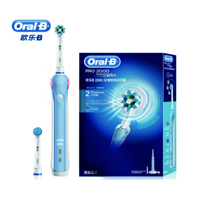 LTSM 博朗 欧乐B(Oralb)P2000蓝 电动牙刷 3D声波震动成人充电式牙刷 清除牙渍 配EB17、EB50