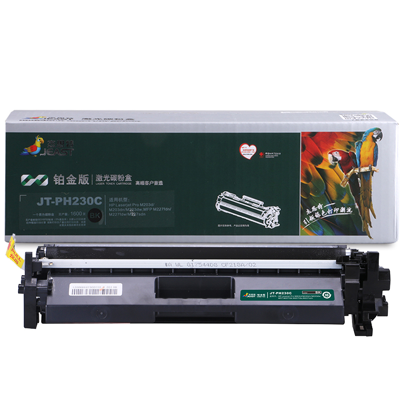 杰思特JT-PH230C带芯片 黑色硒鼓 CF230A适用于HP 203d/dn/dw 227dn/dw/dn带芯片硒鼓