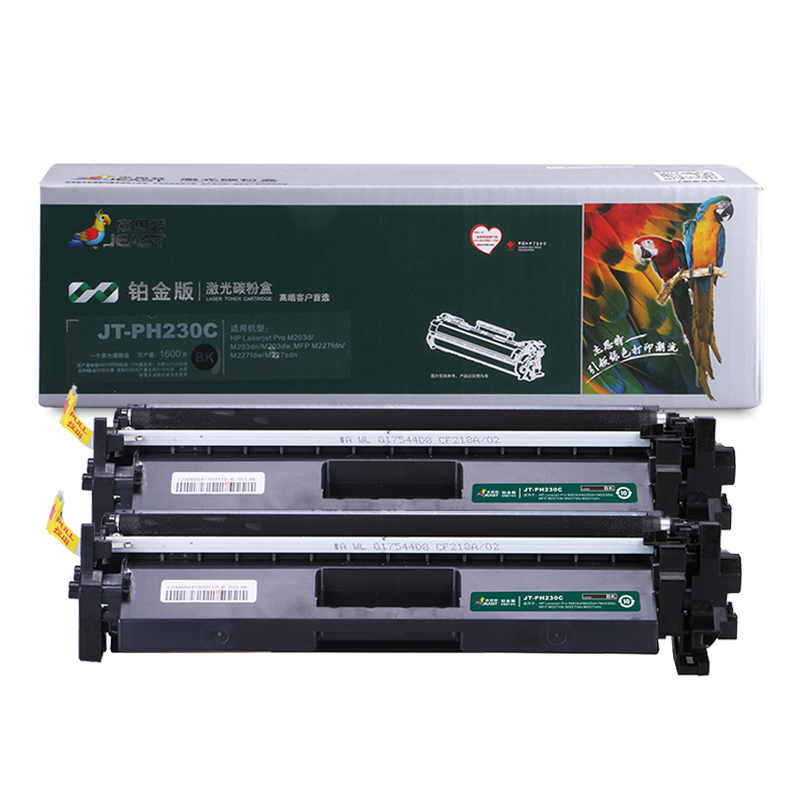 杰思特 JT-PH230C带芯片双支装 黑色硒鼓 CF230A适用于HP 203 227 带芯片 双支装 硒鼓
