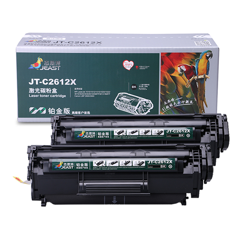 杰思特Q2612大容量硒鼓 JT-C2612X双支装 黑色硒鼓 适用于HP 1005 1020 3055 2900硒鼓