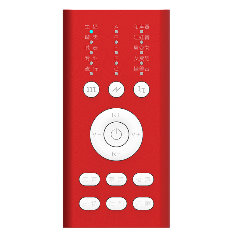 TTFAMILY TT-K5 外置声卡手机直播声卡套装电脑快手抖音专用K歌麦克风话筒 安卓苹果通用外置声卡套装 红色