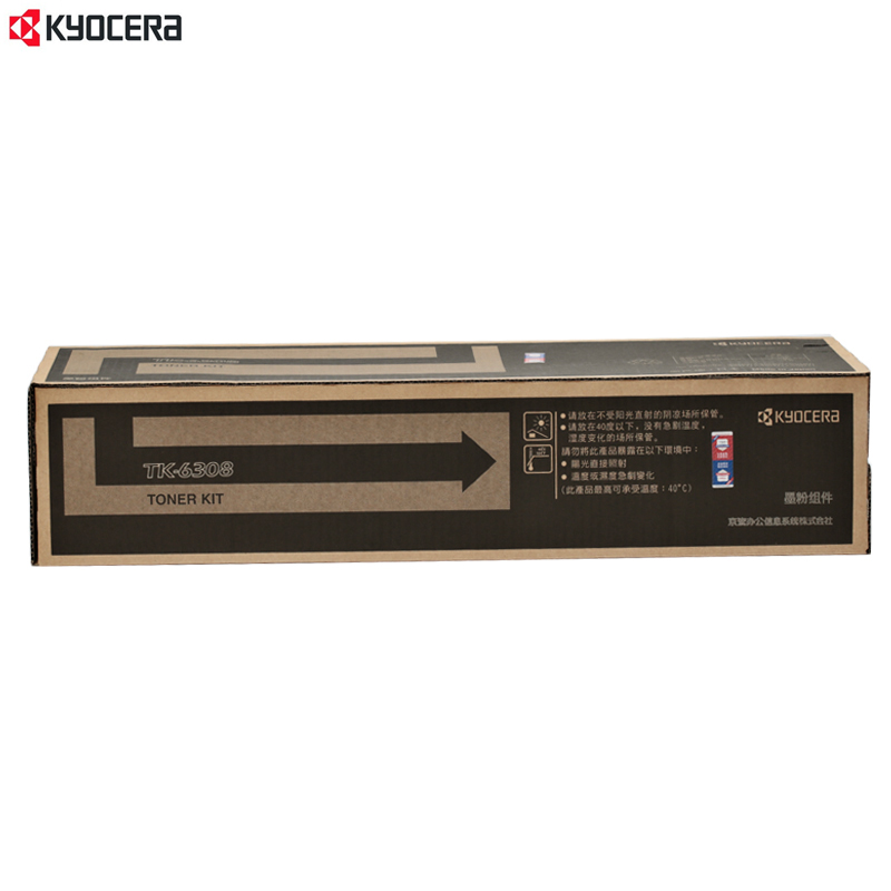 京瓷(KYOCERA)TK-6308墨粉盒适用3500i 4500i 5500i