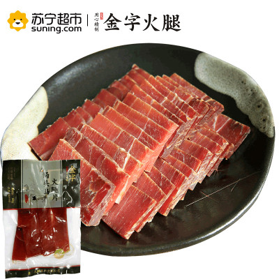 金字 金华两头乌猪肉火腿片60gx3包 火腿切片火腿肉金华特产