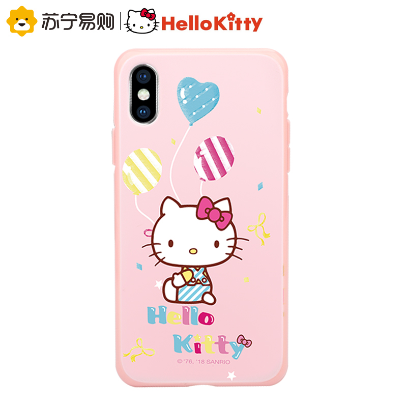 HelloKitty 凯蒂猫 iPhoneXS 5.8 手机保护壳 悦动系列-气球