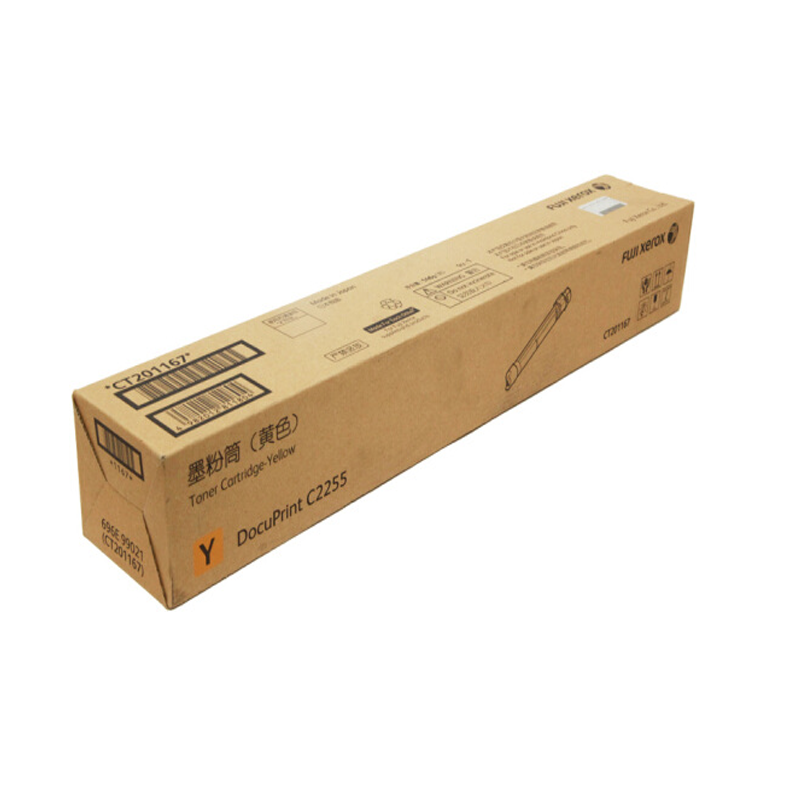 富士施乐(FUJI XEROX)原装正品C2255 墨粉筒黄色CT201167粉盒