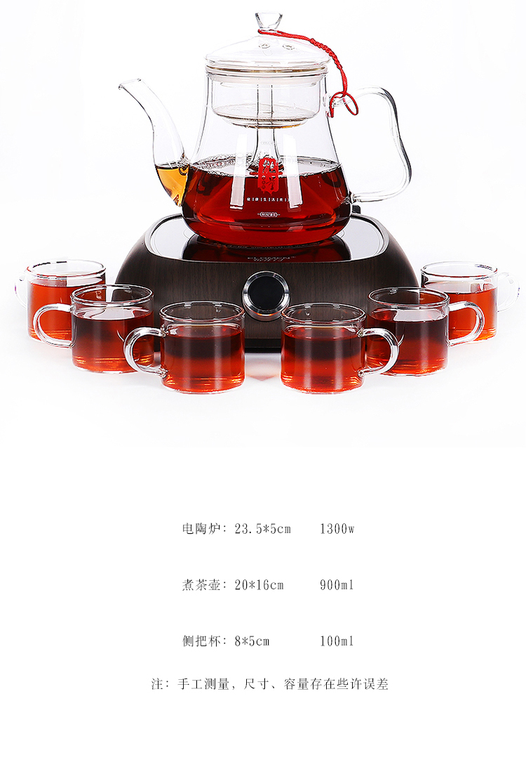 尚帝 煮茶器玻璃煮茶壶黑茶蒸茶器蒸汽电热电陶炉煮茶炉普洱茶具壶