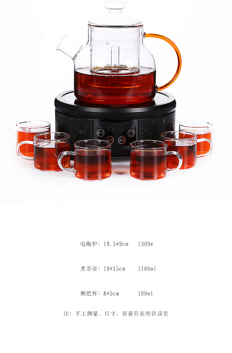尚帝 全玻璃蒸茶壶蒸汽壶大容量加厚耐热蒸茶器煮黑茶壶电陶炉套装茶具