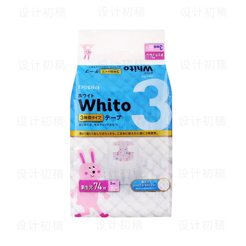 妮飘Nepia 日本Whito 轻薄透气 新生儿3小时日用纸尿裤 74枚 NB 5kg以下