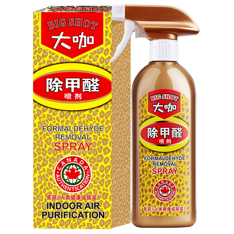 必酷蕾(Bcoole)【 除甲醛喷剂400ml 适用40㎡】去除甲醛清除剂空气清新剂 新房车除甲醛祛除异味无需光照安全型