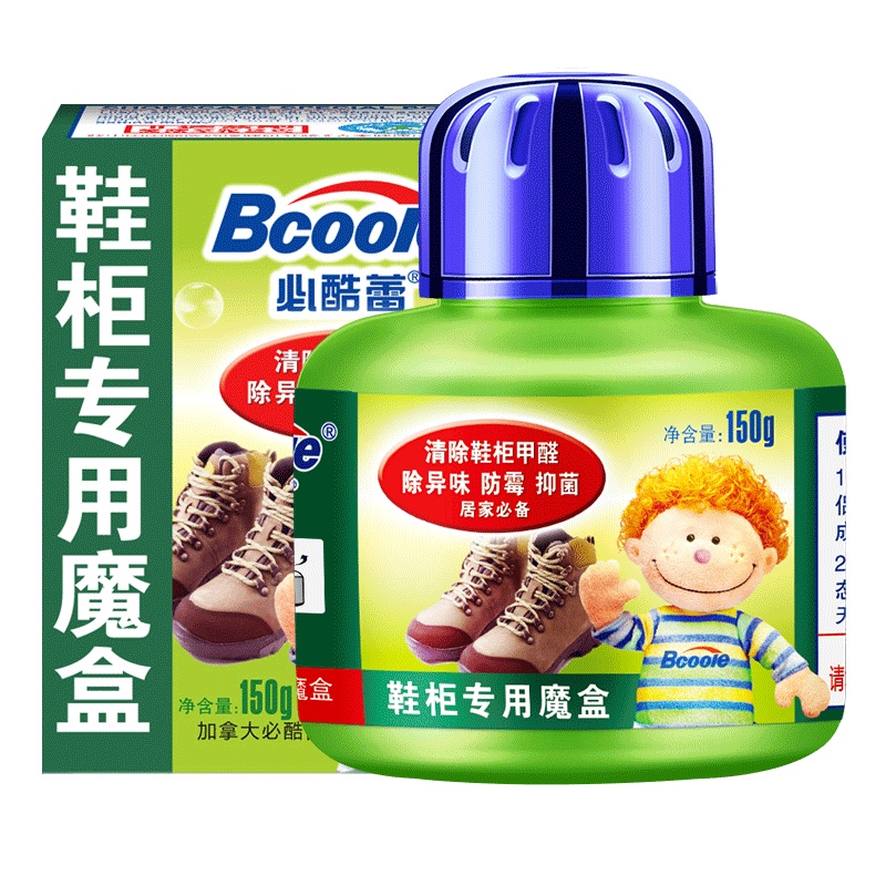 必酷蕾(Bcoole)鞋柜除臭剂 除味去味剂 空气清新剂 鞋子鞋柜除臭杀菌香薰魔盒150g