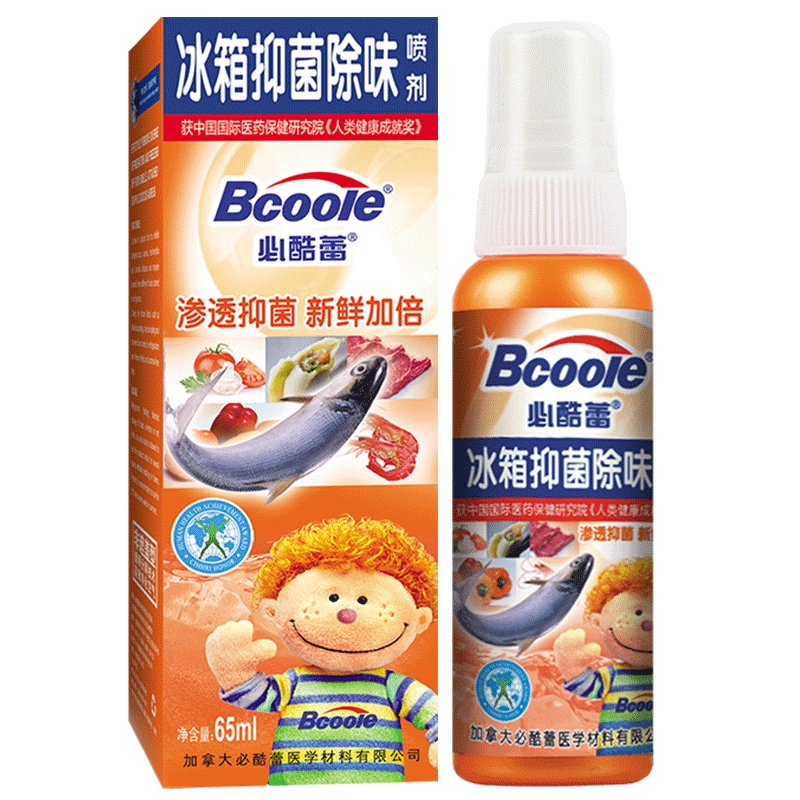 必酷蕾(Bcoole)[冰箱除味抑菌喷剂 65ml]冰箱除味剂除臭剂除异味家用去味冰箱清洗剂厨房除味抑菌