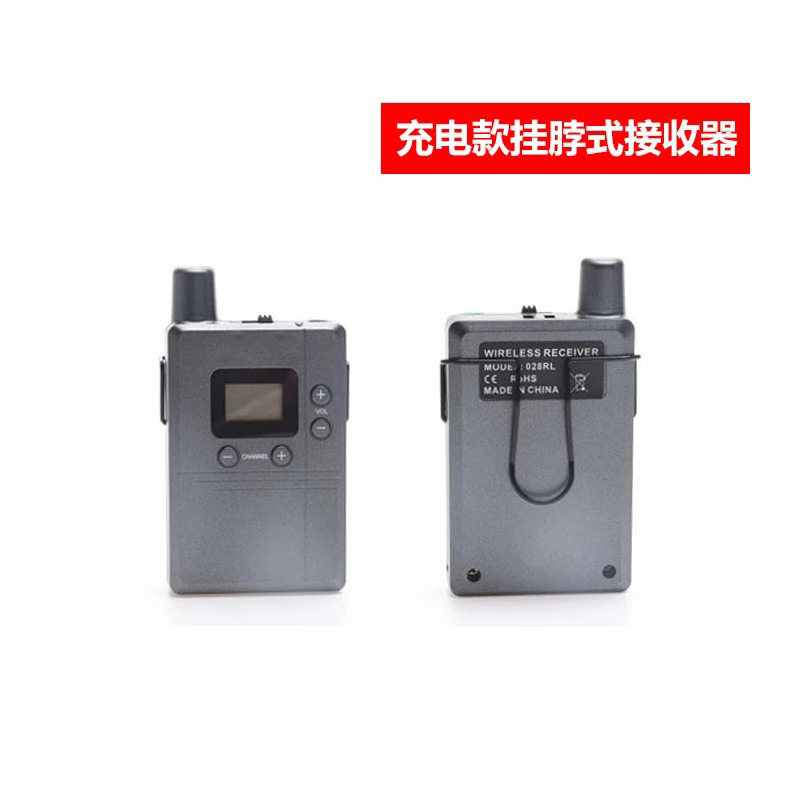讲解器 接收器(单位:1个)