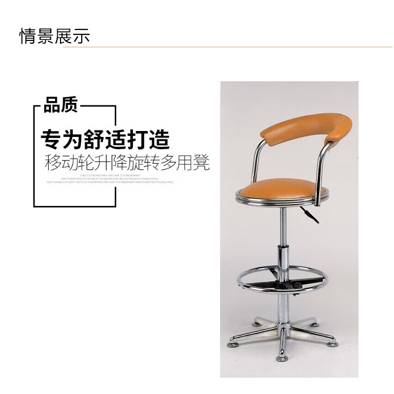 立美 吧椅 带靠背 可旋转可升降 LM-BGY-Y0012Y 颜色可定制
