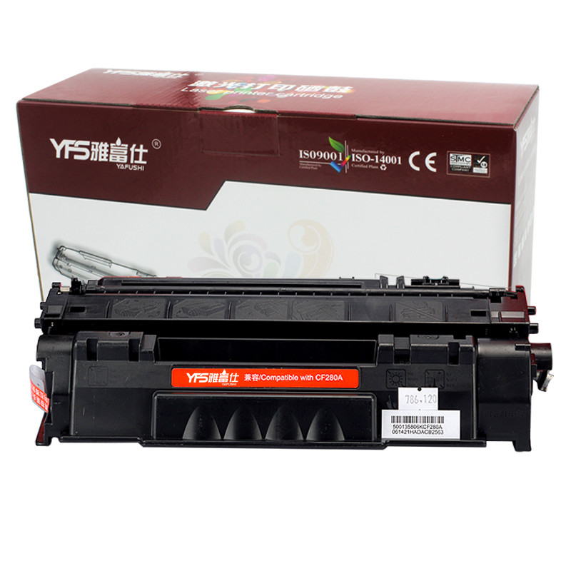 雅富仕CF280A硒鼓适用于HP-M401(CF280A)-黑硒鼓带芯片