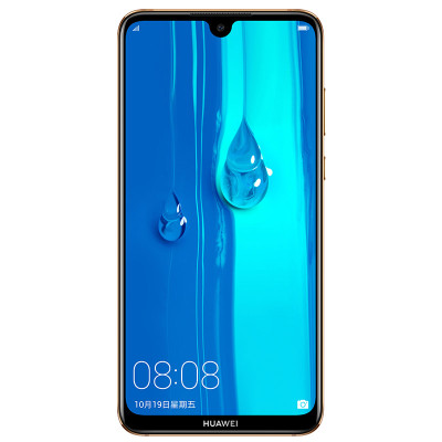 华为/HUAWEI 畅享 MAX  4G+64G 琥珀棕 移动联通电信4G全面屏全网通手机