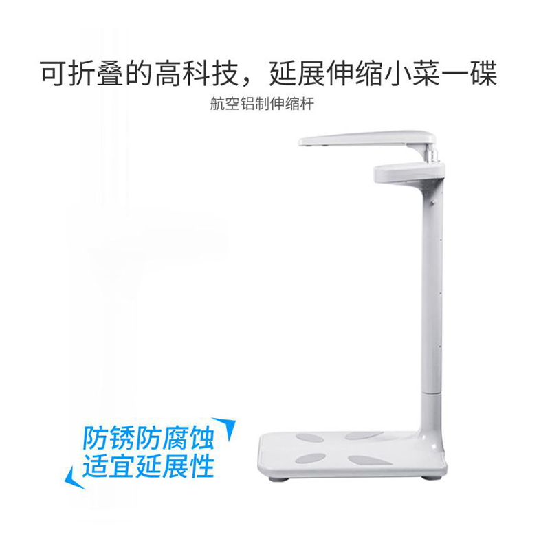 花潮高科超声波体脂仪测量身高体重秤智能人体脂秤体检健康秤(单位:1台)