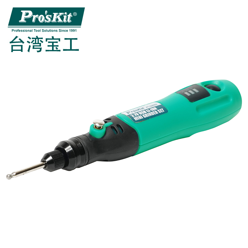 宝工(Pro'sKit)PT-5205U USB充电电磨组