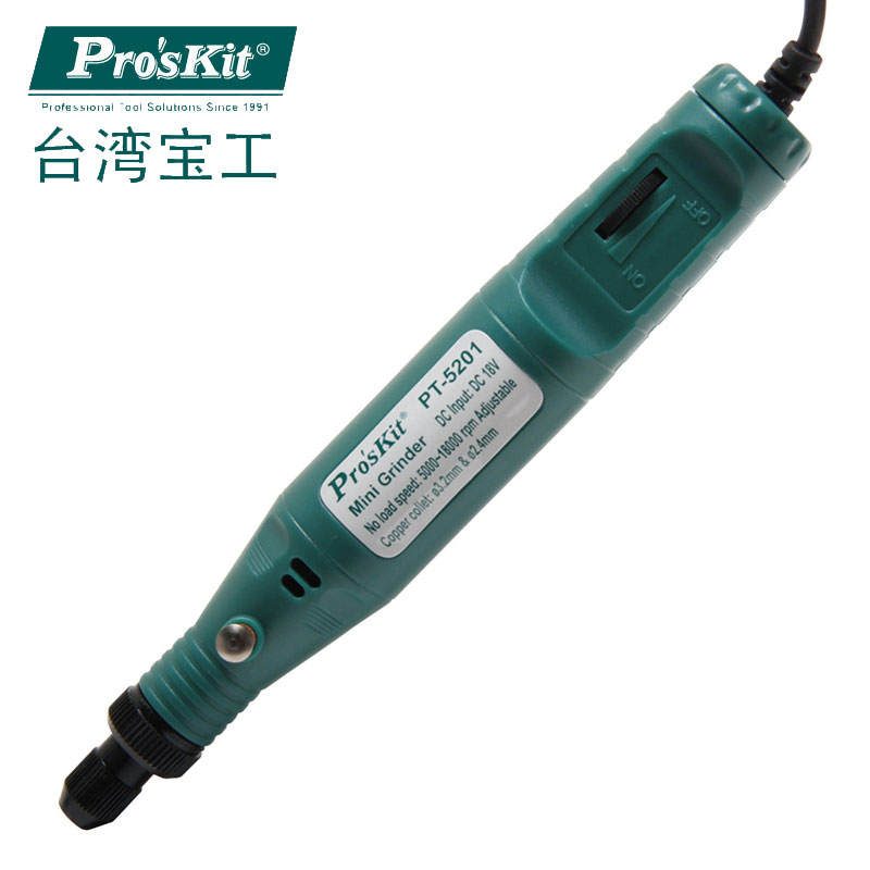 宝工(Pro'sKit)PT-5201B 轻便型电磨组