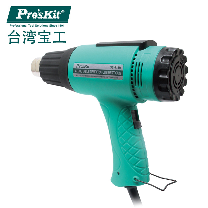 宝工(Pro'sKit)SS-615H 调温型热风枪220V/1500W