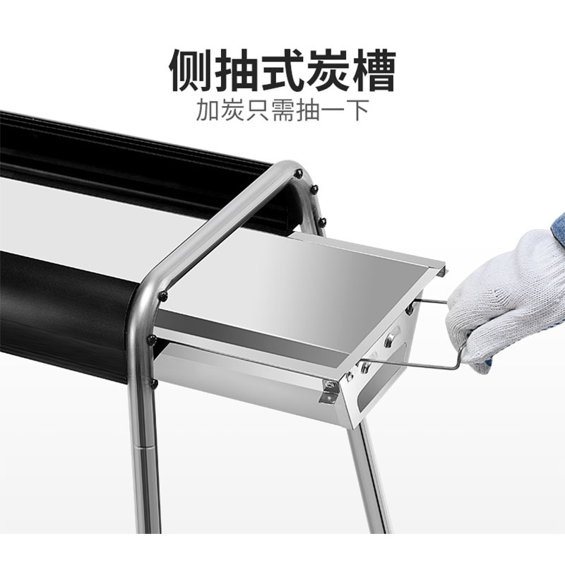 烧烤炉户外不锈钢烧烤架家用 木炭烤肉架5人以上烧烤工具(单位:1套)