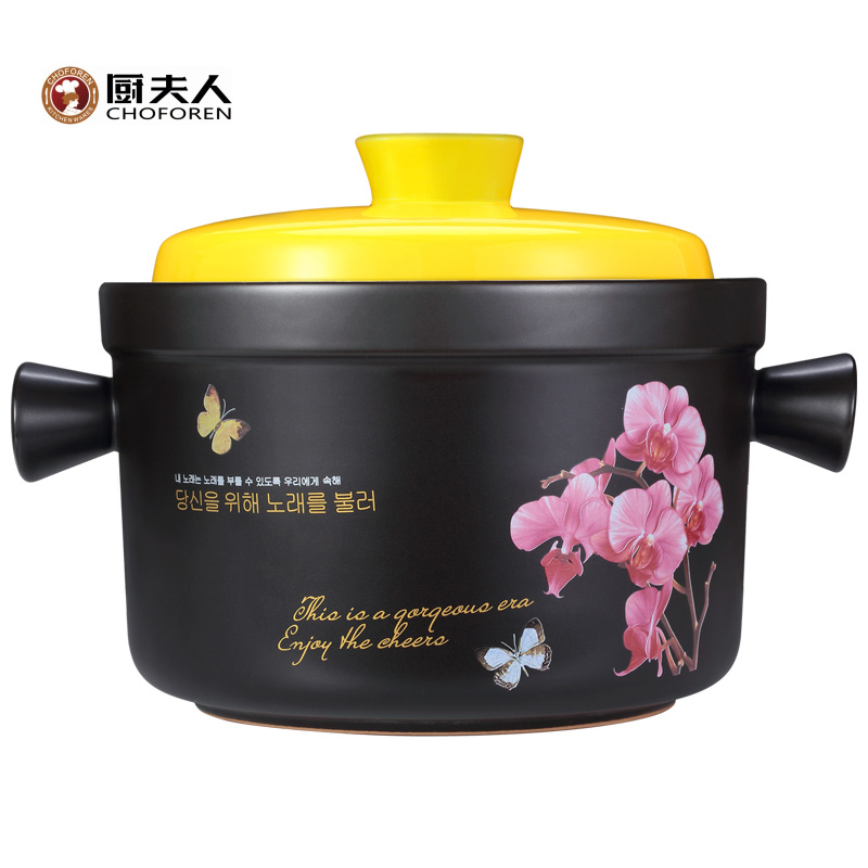 厨夫人 欢乐锅4.2L陶瓷锅砂锅 CFR-4200
