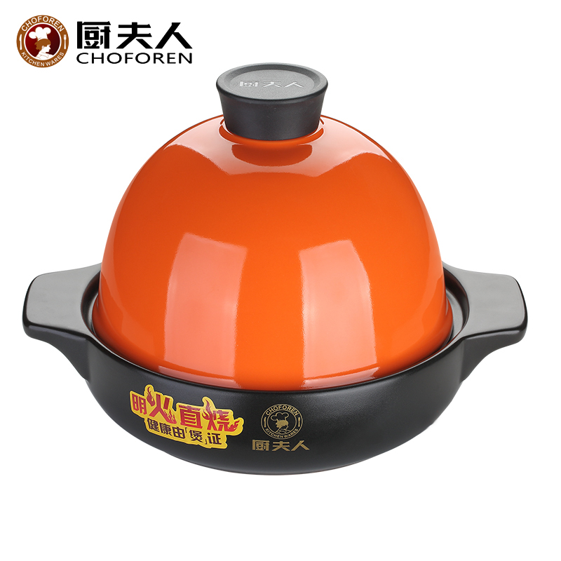 厨夫人 享悦塔吉锅1.6L陶瓷锅砂锅 CFR-289A