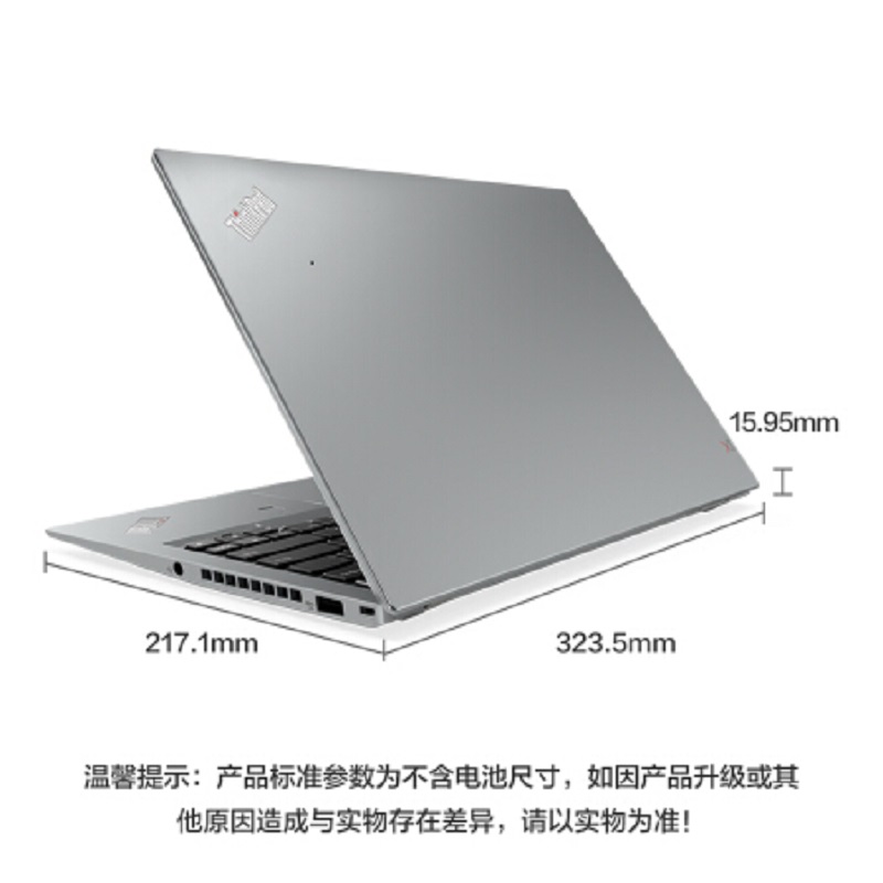 联想ThinkPad X1 Carbon 2018(04CD)14英寸轻薄笔记本电脑i7-8550U 16G 512G