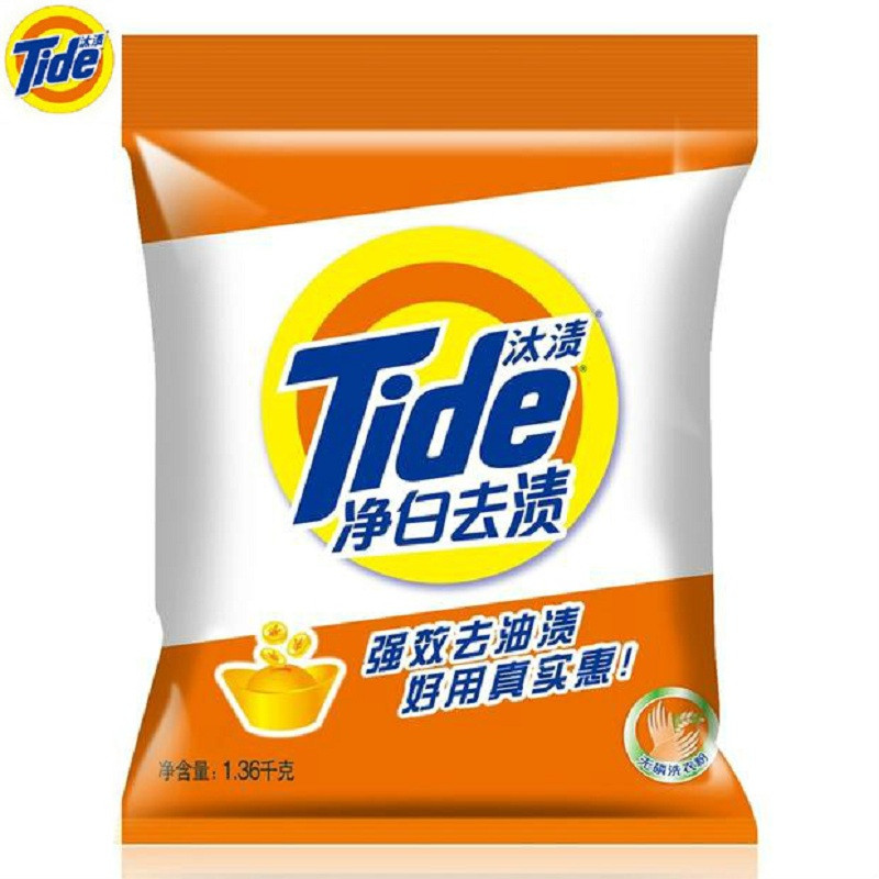 汰渍 净白去渍柠檬清新型 洗衣粉 1.36kg （单位：袋）