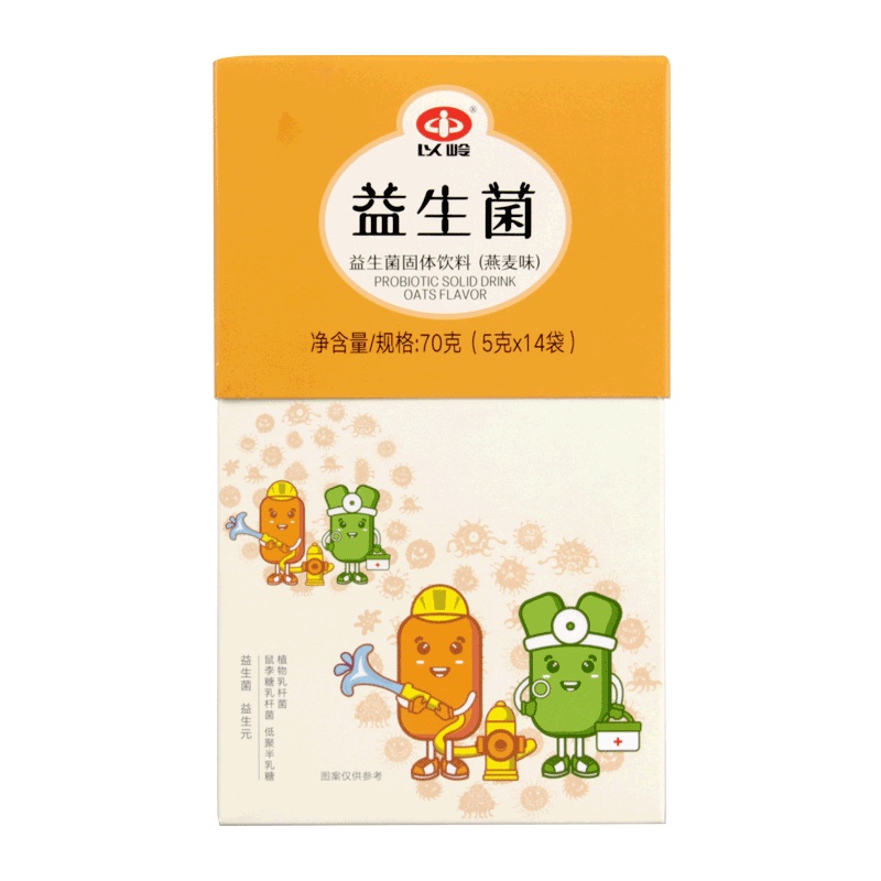 买二赠一]以岭 益生菌固体饮料 5g*14袋 益生菌粉 益生菌成人儿童老人 膳食纤维 50亿活性菌 呵护肠道 燕麦味 盒
