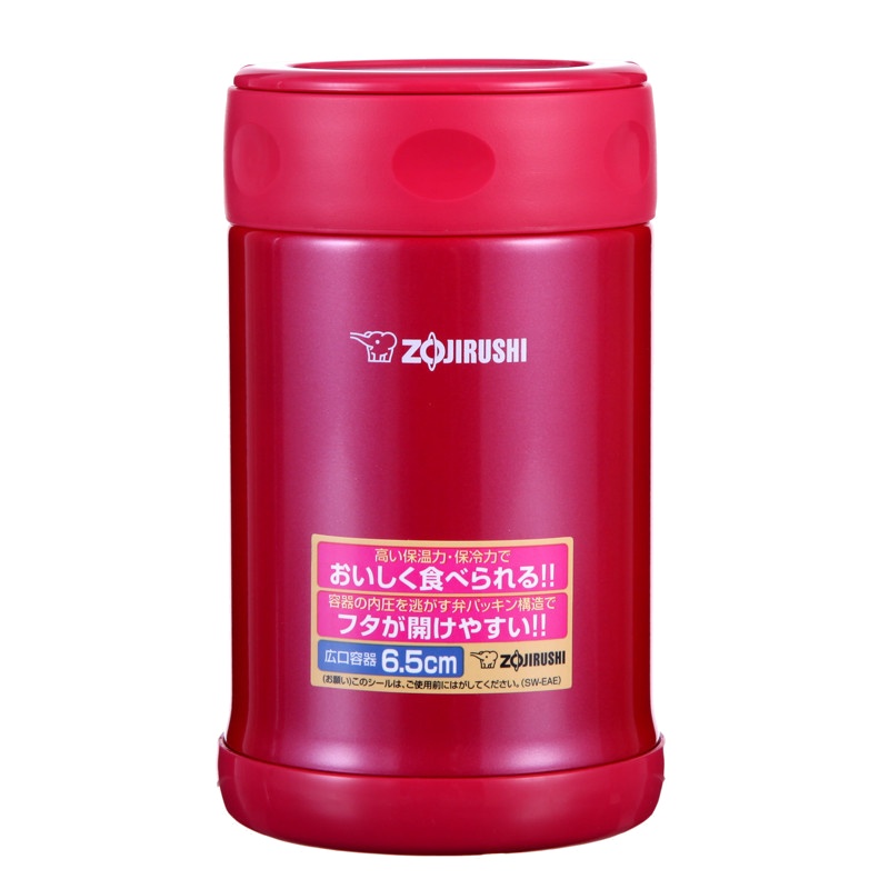 象印(ZO JIRUSHI)焖烧杯SW-EAE50-PJ 进口不锈钢真空焖烧杯保温壶保温杯正品 糖果红色 500ml