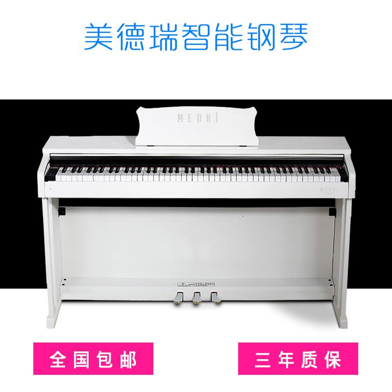 美德瑞medri立式电钢琴88键家用初学者儿童成人电子钢琴白色全新