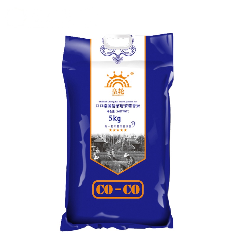 皇轮牌泰国清莱府茉莉香米5kg