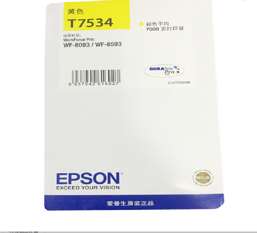爱普生(EPSON)墨盒 T7534 黄色(适用WF6093 /6593/8093/8593机型)