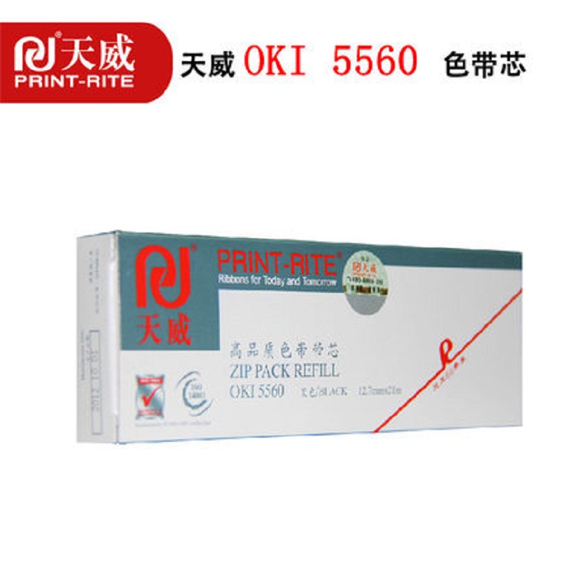 [精选]天威适用于OKI5560色带芯 KXP181 DS3200H 5400H 2100H DS1100 (10支装)