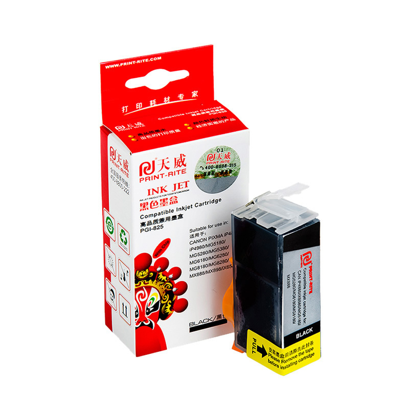 CANON-CLI-826-GRY墨盒