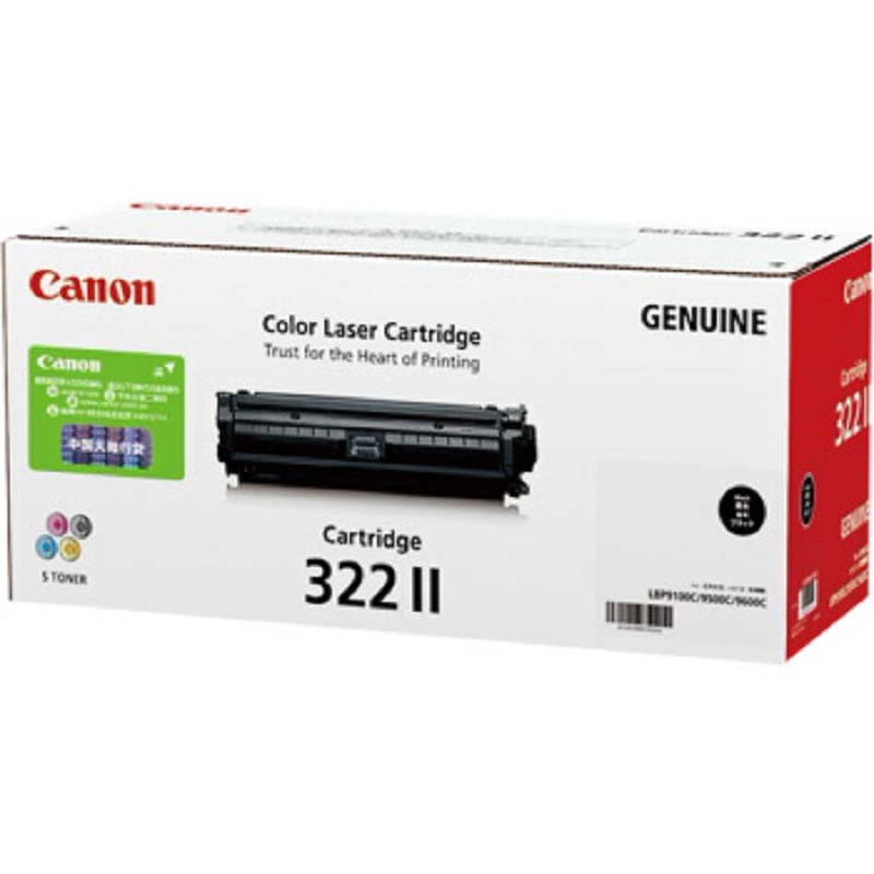 佳能（Canon）硒鼓 CRG-322II BK 黑色 适用于（9100Cdn）