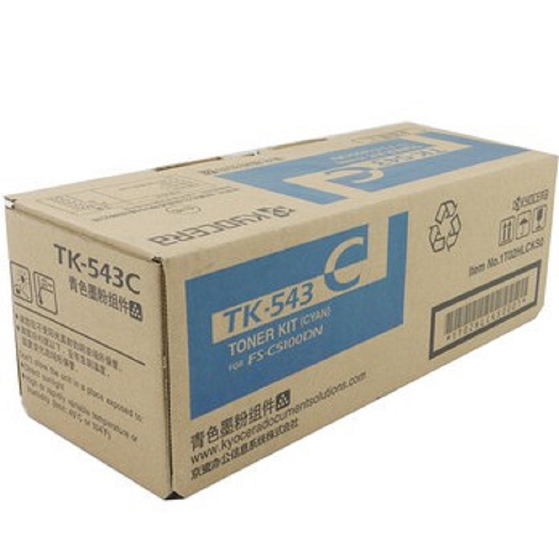 [精选]原装正品京瓷 TK-543C蓝色粉盒 FS- C5100DN粉盒