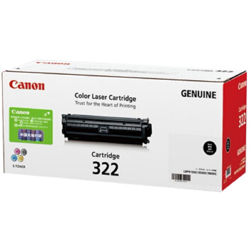佳能(Canon)硒鼓 CRG-322 C 蓝色(适用于LBP9100Cdn)