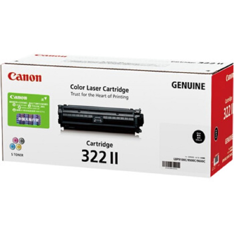 佳能(Canon)硒鼓 CRG-322II C 蓝色 适用于(9100Cdn)