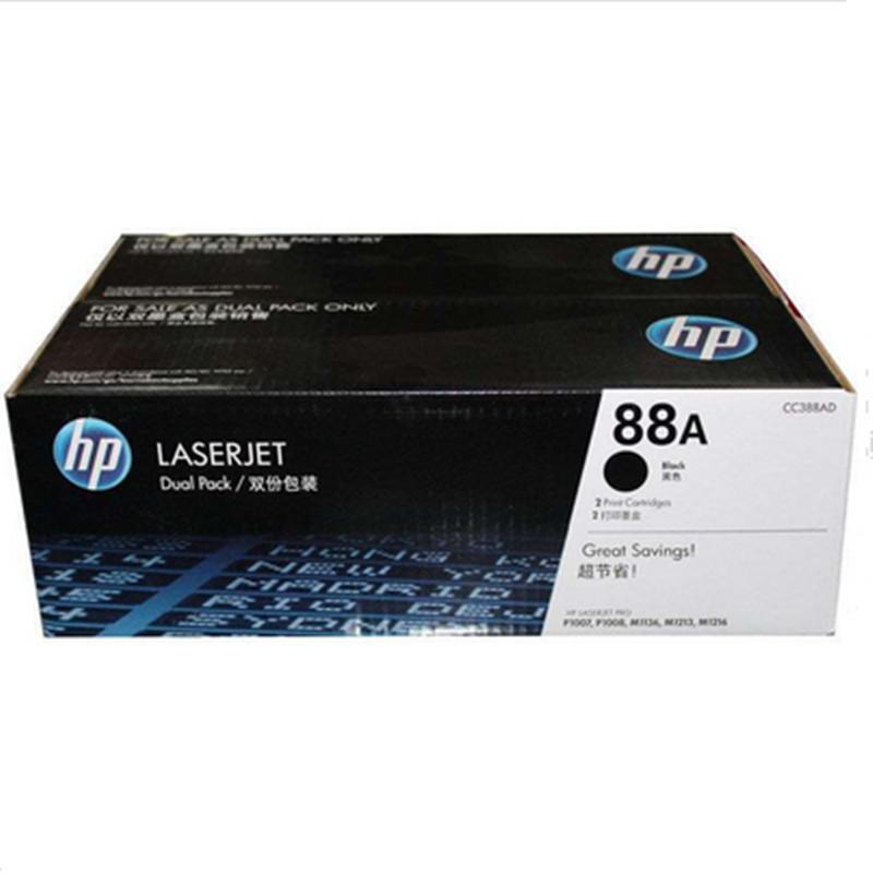 【精选】惠普（HP）CC388 AD硒鼓 88A双支装适用 M1139 /P1007/1008 M1136 M1213