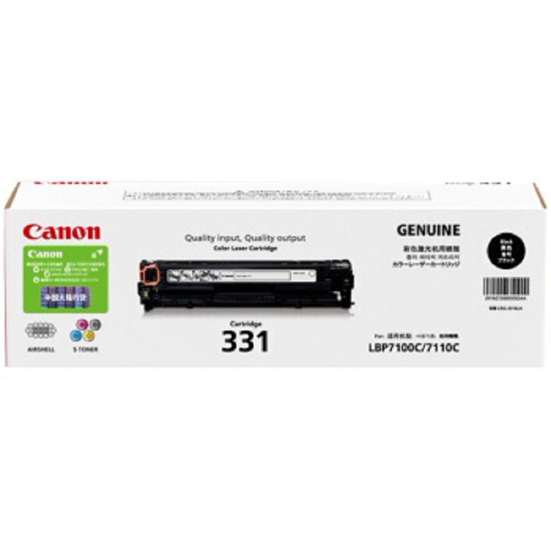 佳能(Canon) 硒鼓 CRG-331 青色 (适用于LBP7110Cw/LBP7100Cn/iC MF8280C)